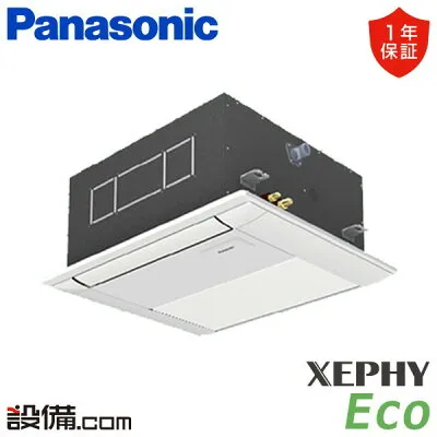 パナソニック PA-P40DM7HNC 壁掛けエアコンのスペック・クリーニング・取付工事