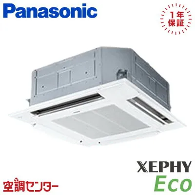パナソニック PA-P80U7HC 壁掛けエアコンのスペック・クリーニング・取付工事