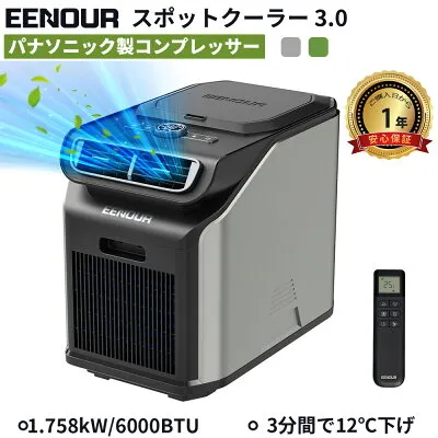 パナソニック PA600 壁掛けエアコンのスペック・クリーニング・取付工事