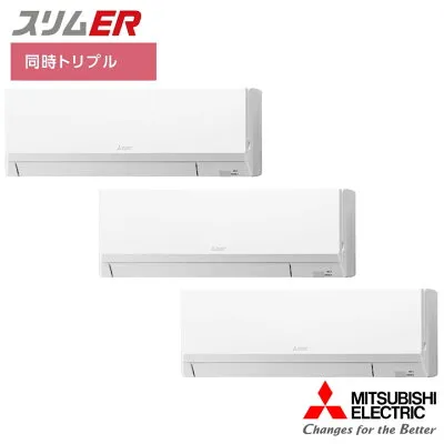 三菱電機 PKZT-ERMP224K6 壁掛けエアコンのスペック・クリーニング・取付工事