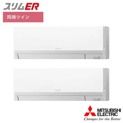 三菱電機 PKZX-ERMP80SLL6 壁掛けエアコンのスペック・クリーニング・取付工事