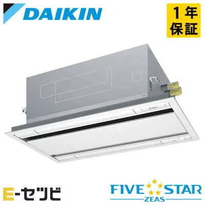 ダイキン SSRG56DNV 壁掛けエアコンのスペック・クリーニング・取付工事
