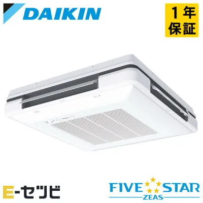 ダイキン SSRU140D 壁掛けエアコンのスペック・クリーニング・取付工事